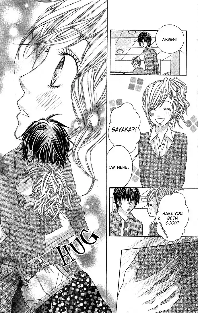 Houkago Kiss Chapter 2.2 15